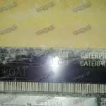cat emissionskontrolle 377-6962